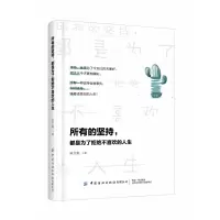音像所有的坚持都是为了拒绝不喜欢的人生吴大有