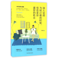 音像别人觉得为时已晚的时候恰恰是你的机会亦成