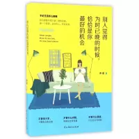 音像别人觉得为时已晚的时候恰恰是你的机会亦成