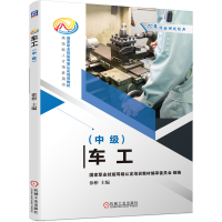 音像车工(中级)徐彬