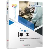 音像车工(中级)徐彬