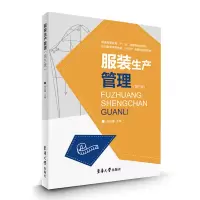 音像生产管理(第三版)杨以雄