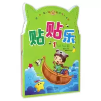 音像贴贴乐(3-6岁共6册)/亲子互动贴纸书郭济访|绘画:君阅动漫