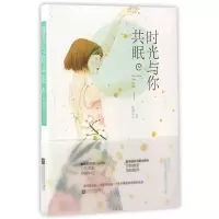 音像时光与你共眠临渊鱼儿