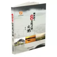 音像溯水而上(汉水文化寻访之旅)张惠