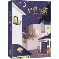音像星星与猫刘小备