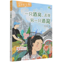 音像一只酒窝去找另一只酒窝(循梦而行)/盛开的少年郁雨君