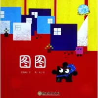 音像图图盖楠楠