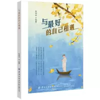 音像与的自己相遇张海波