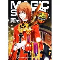 音像魔法学校(精灵守护神)葛竞著