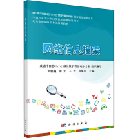 音像网络信息搜索刘骥巍,威盛中国芯HTC成长数字营活动办公室 编