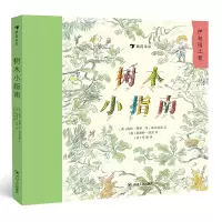 音像树木小指南(精)凯特.佩蒂