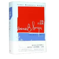音像辛格自选集(精)[美] 艾萨克·巴什维斯·辛格 韩颖
