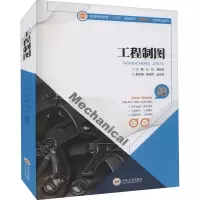 音像工程制图云忠,杨放琼 编