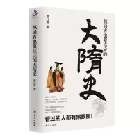 音像熬通宵也要读完的大隋史覃仕勇