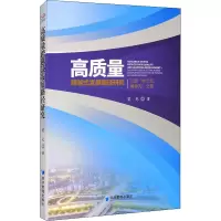 音像高质量跨越式发展路径研究 江西