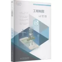 音像工程制图 3D版梁国星董黎君