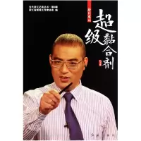 音像舒口水(Ⅲ黏合剂)/当代浙江记者丛书舒中胜