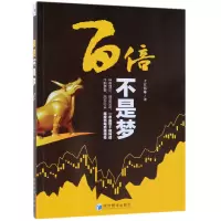 音像百倍不是梦上官炜栋