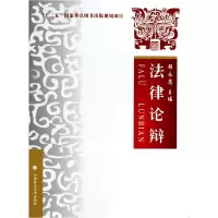 音像律辩顾永忠 主编