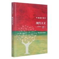 音像现代主义(英)克里斯托弗·巴特勒