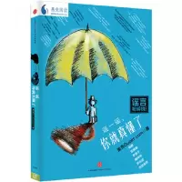 音像谣一谣你就真懂了果壳guokr.com 著