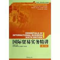 音像国际贸易实务精讲(第6版精讲型国际贸易核心课程教材)田运银