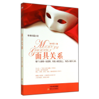 音像关系林木乖