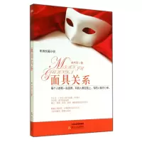 音像关系林木乖