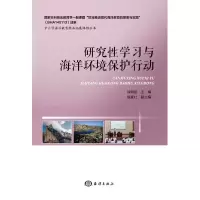 音像研究学习与海洋环境保护行动徐朝挺