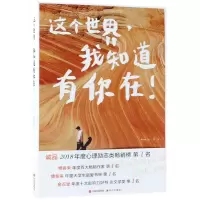 音像这个世界我知道有你在PeterSu