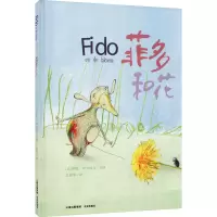 音像菲多和花(比)伊娃·希尔德万