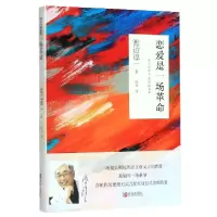 音像恋爱是一场渡边淳一