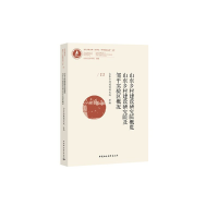 音像山东乡村建设研究院概览山东乡村建设研究院