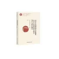 音像山东乡村建设研究院概览山东乡村建设研究院