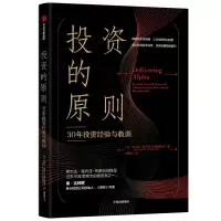 音像的原则(美)希尔达·奥乔亚-布莱姆伯格