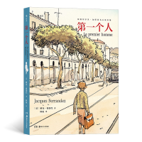 音像个人(精)[法]雅克·费朗代,译者:林苑 后浪