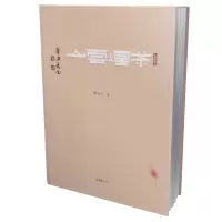 音像茶烟云山都元白