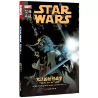 音像星球大战(5尤达的秘密战争)贾森