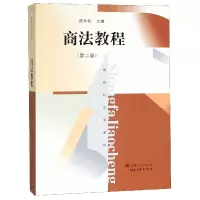 音像商法教程(第2版新世纪法学教材)顾功耘