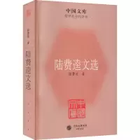 音像陆费逵文选陆费逵
