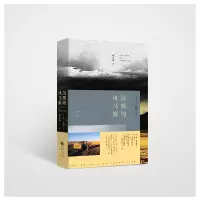 音像沉默的风马旗熊育群