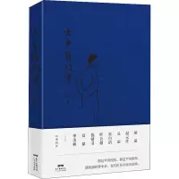 音像书中有故事叶新