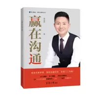 音像赢在沟通梁宋国