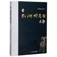 音像走到阿坝羌都去耍税清静