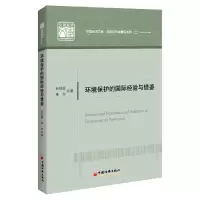 音像环境保护的国际经验与借鉴孙世强,李华