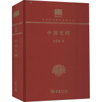 音像中国史纲张荫麟