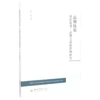 音像品牌体验对消费者—品牌关系的影响姚琦