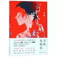 音像寻找朱莉美连谏