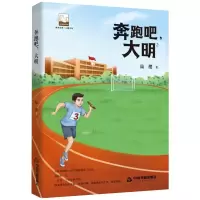 音像奔跑吧,大明陆樱